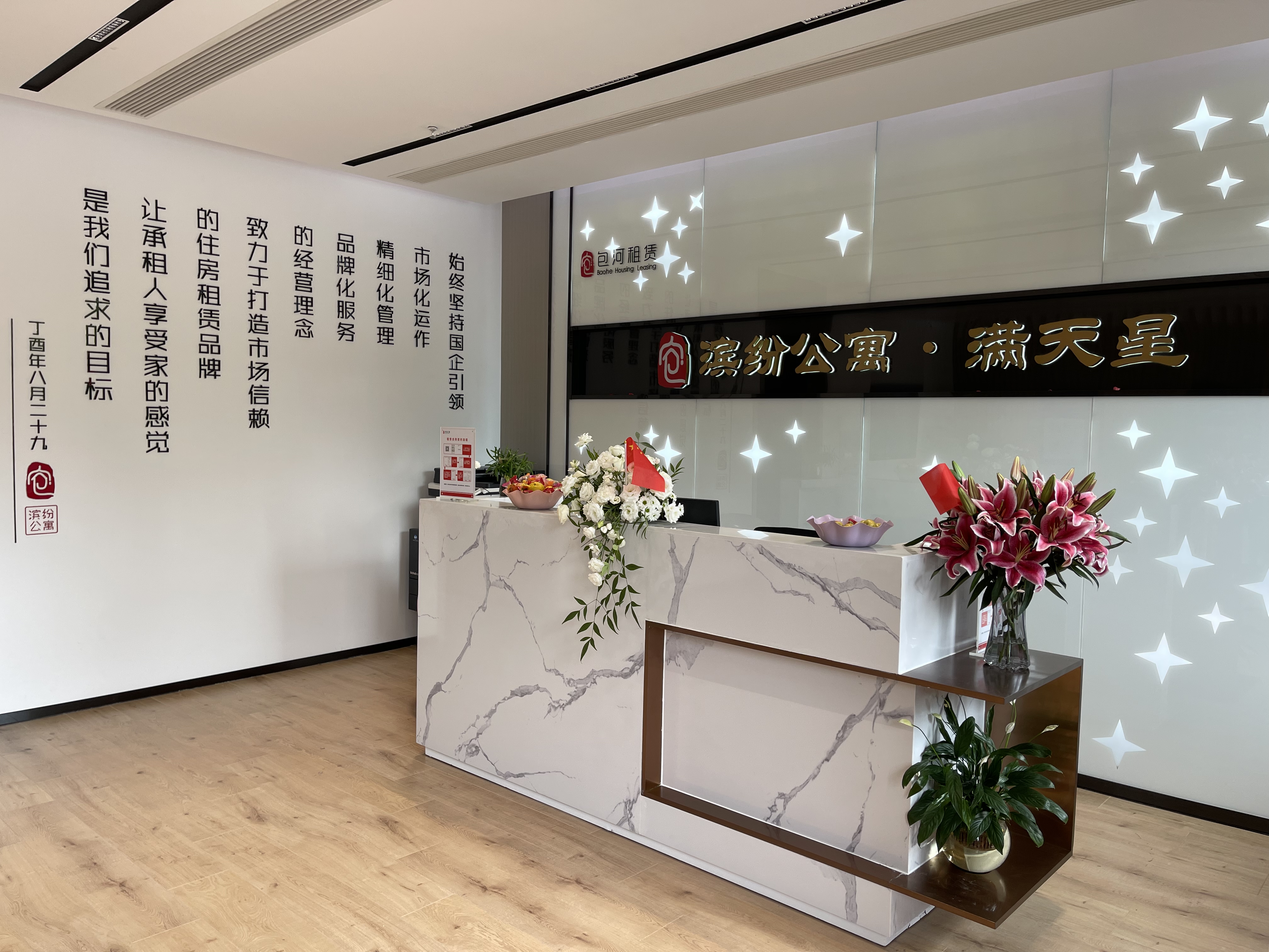 ̫������2007��վ(�й�)���޹�˾����