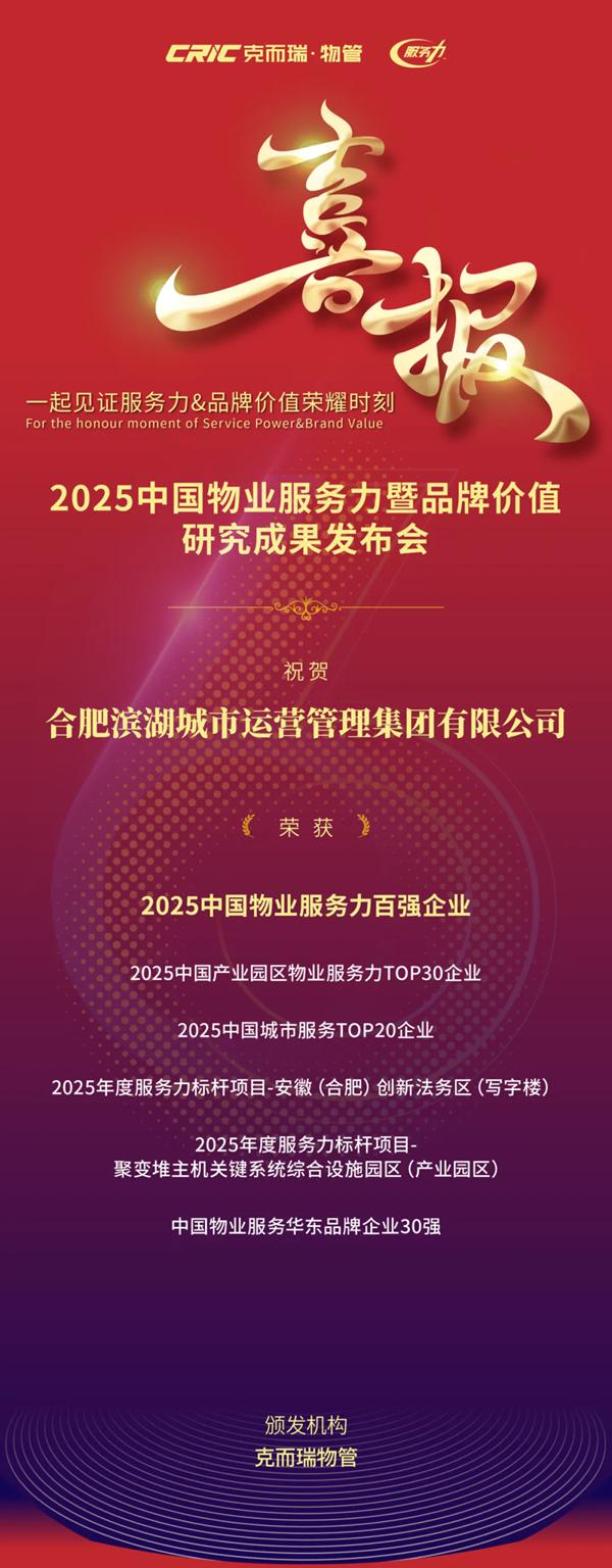 太阳集团2007网站(中国)有限公司官网