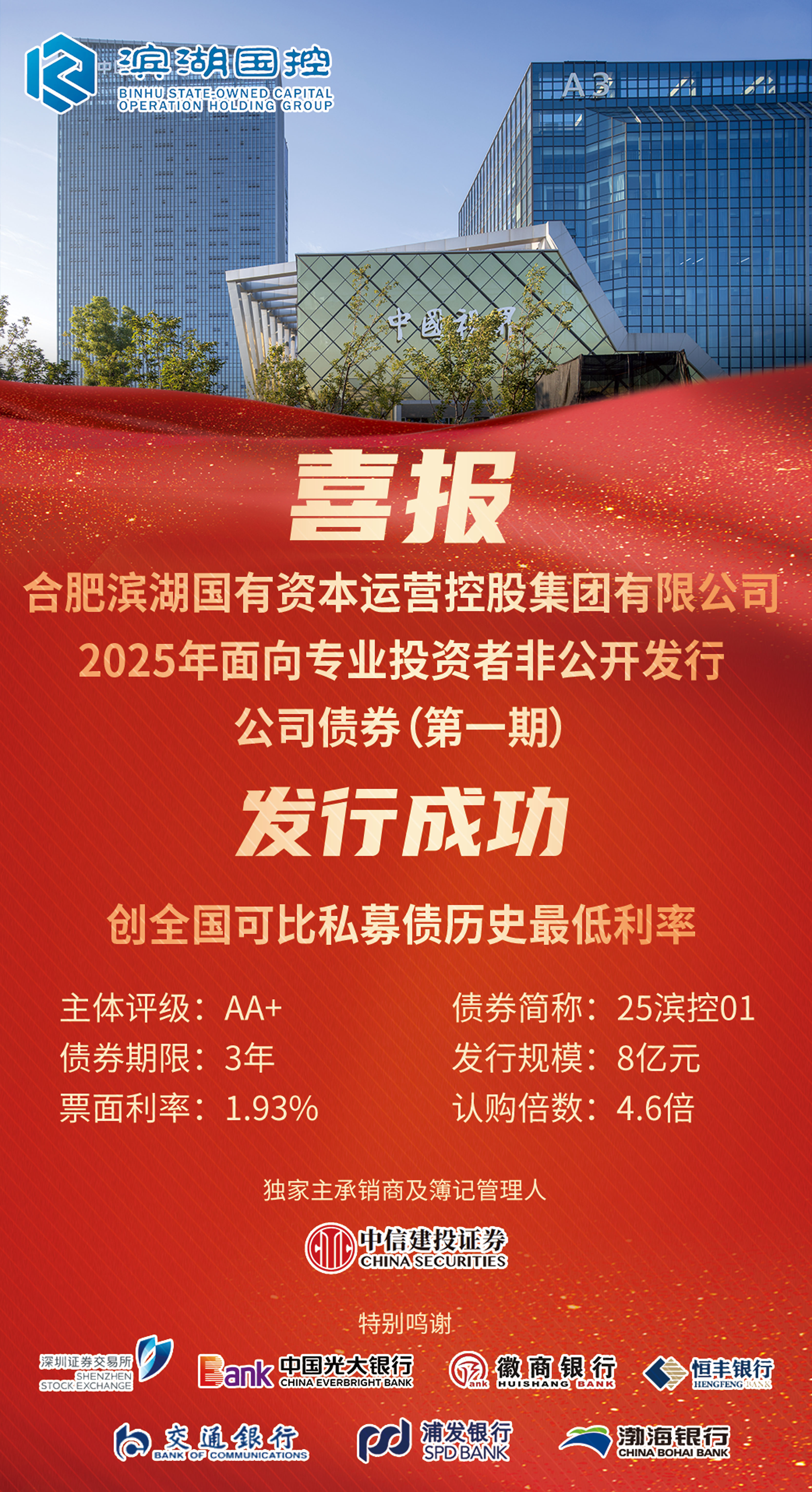 太阳集团2007网站(中国)有限公司官网