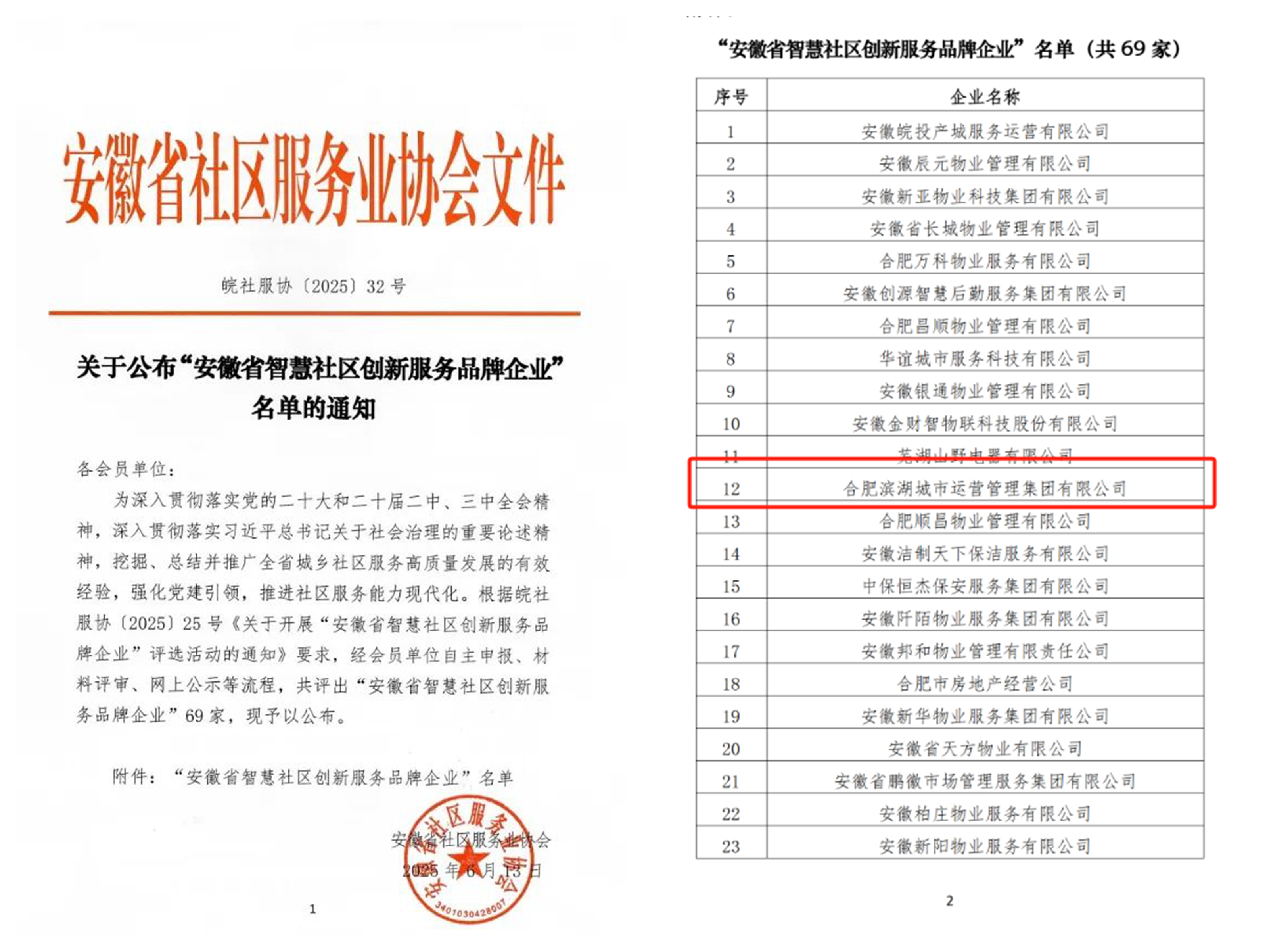 ̫������2007��վ(�й�)���޹�˾����