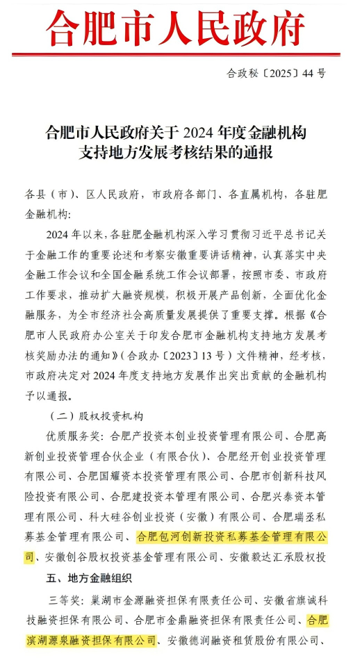 ̫������2007��վ(�й�)���޹�˾����