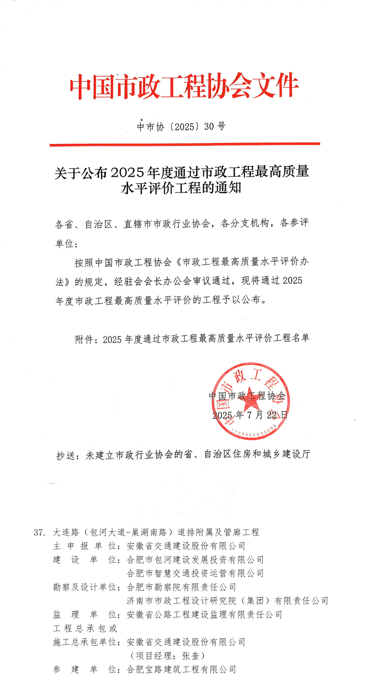 ̫������2007��վ(�й�)���޹�˾����