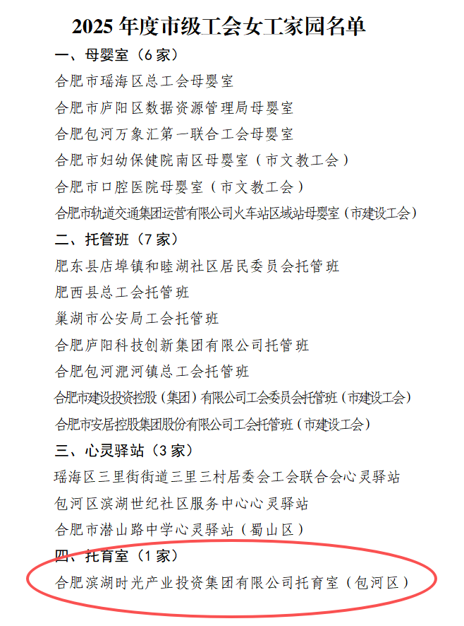 ̫������2007��վ(�й�)���޹�˾����