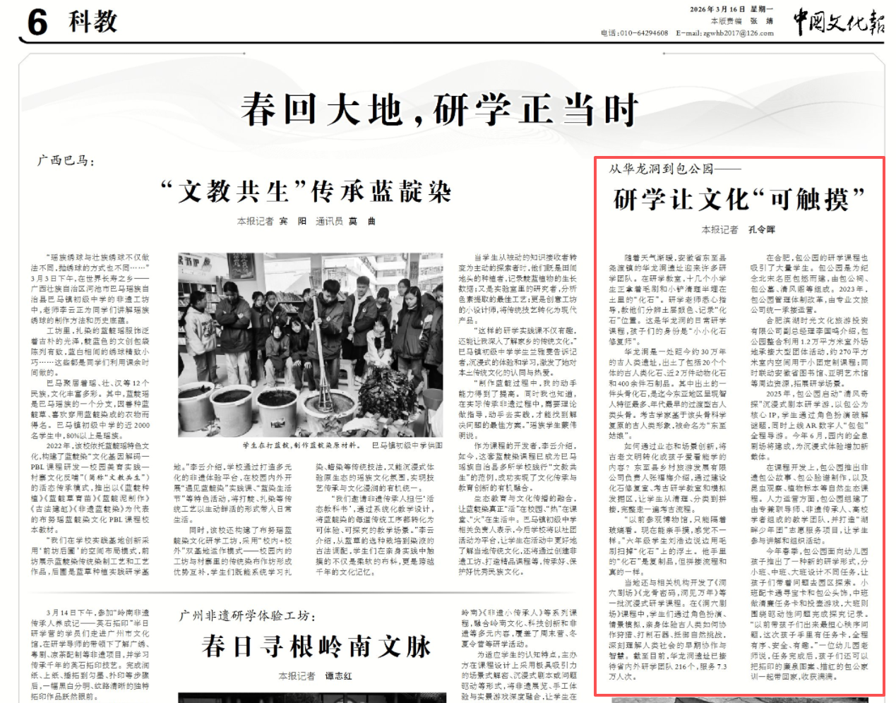 太阳集团2007网站(中国)有限公司官网